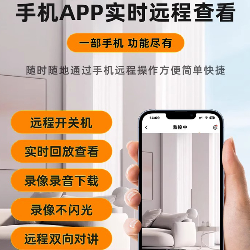 摄像头监控器连手机远程家用免插电360度无死角无线摄像高清夜视 - 图1