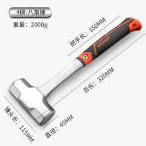 Green forest (GREENER) Even body anise hammer plastic handle non-slip hammer to forge solid iron hammer home