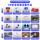 Limited Space Operation Training Simulation Training Equipment VR Production Safety Experience Hall Sealed Restricted Operation