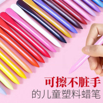 Morning light wax pen not dirty hand 36 color children not easy to break triangle plastic paintbrush 24 color kindergarten safe and non-toxic drawing