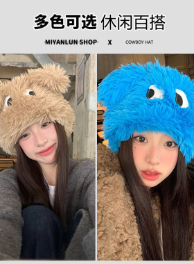 可爱搞怪大眼小狗毛绒帽子女秋冬新款甜美加厚保暖套头护耳包头帽