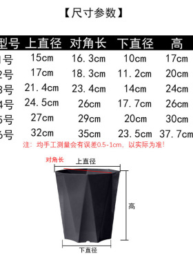花盆家用大号客厅绿萝塑料加厚绿植发财树长方形天堂鸟大口径花盆