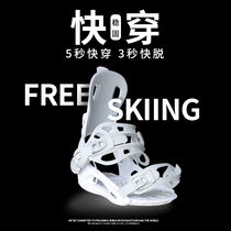 skiffree 23 veneer spat quick wearing holder male and female suit flat flower lettering entry into the class ski gear shoes