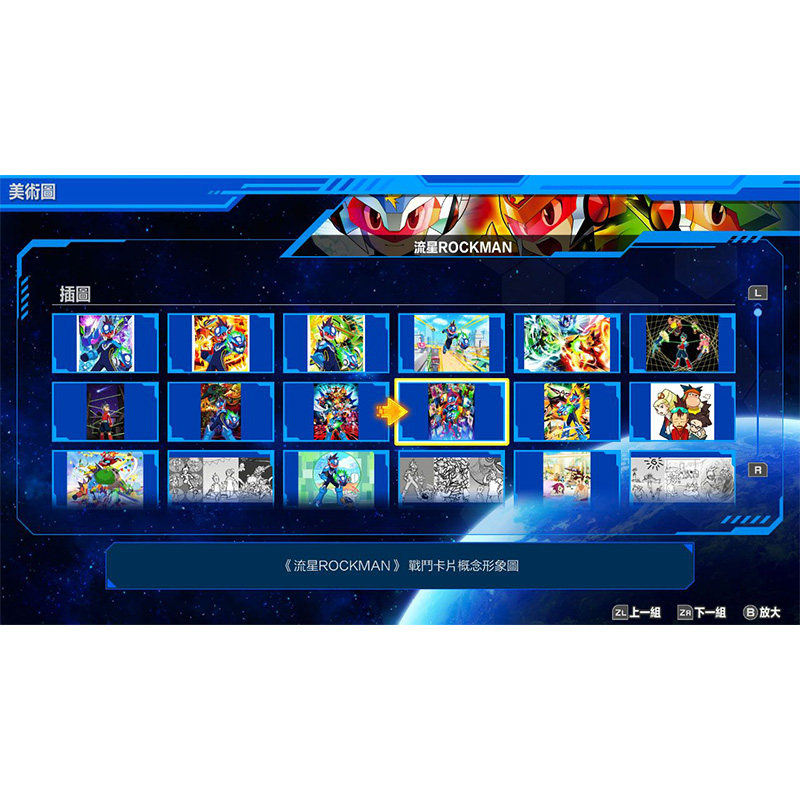 流星洛克人 完美合集 Nintendo/任天堂Switch NS 中文游戏 实体版盒装卡带 香港直邮 MC电玩,淘宝优惠券,粉丝福利购,淘宝优惠卷