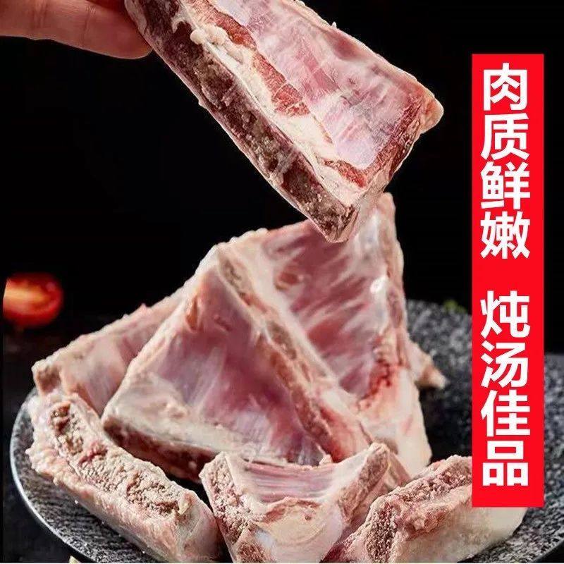 5斤新鲜羊排现杀内蒙古羊排尖小排肋排山羊排饭店鲜嫩生羊肉家常,淘宝优惠券,粉丝福利购,淘宝优惠卷