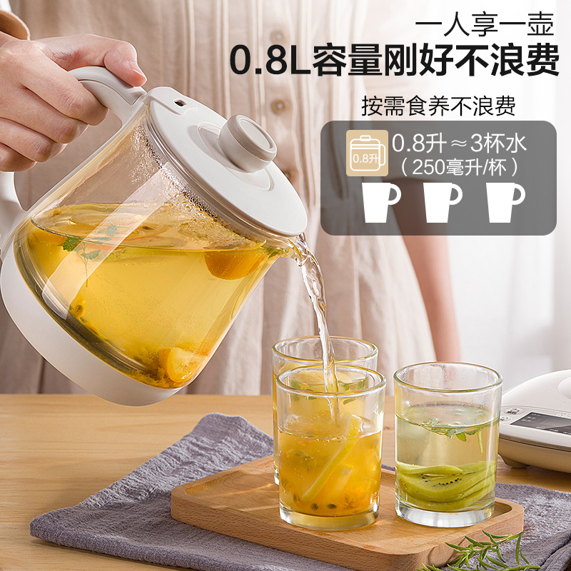 小熊迷你多功能办公室mini电养生壶 小熊哆米养生壶/煎药壶