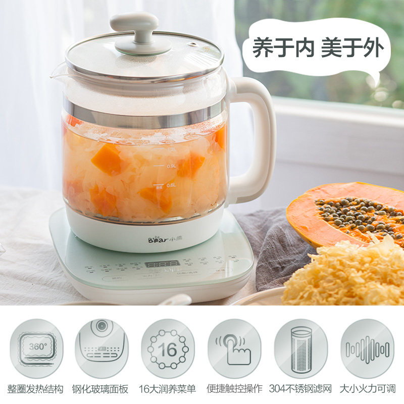 小熊玻璃一体多功能花茶壶电养生壶 小熊哆米养生壶/煎药壶
