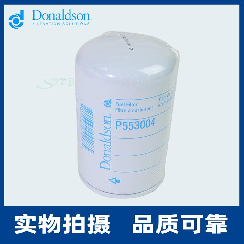 全新唐纳森Donaldson 柴油滤芯 P553004 对应柳工号53C0045 - 图0