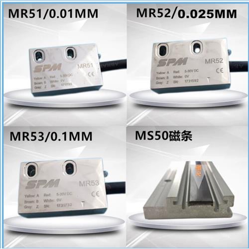 SPM磁栅尺MR500CT60/MR501C/MR502C/JIEWELL MR50 T60磁读头 - 图0