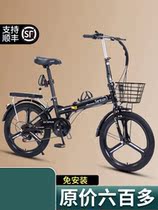 Tean Tecan Folding Bike Woman Super Light Portable Variable-speed Mini New Bike 20 Inch Adult Adult