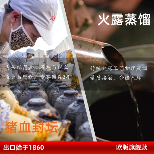 金星牌玫瑰露酒大方玻54度清香型高度礼盒装天津特产白酒整箱 - 图3