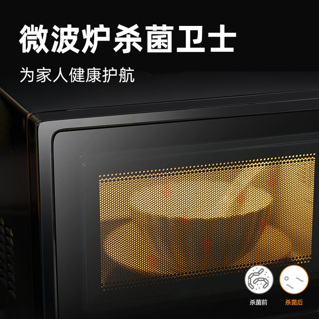 Galanz microwave oven for household small mini smart tablet smart menu heating official genuine product