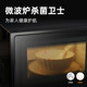 Galanz microwave oven for household small mini smart tablet smart menu heating official genuine product