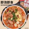 Tonkoman Oden Ramen