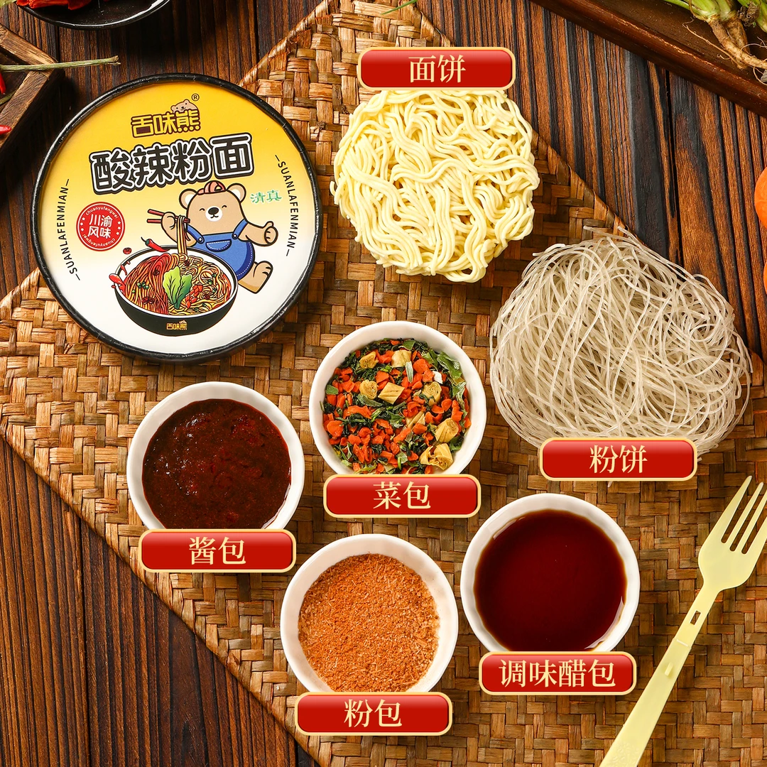 舌味熊酸辣粉面115g*4桶粉面双拼双倍快乐免煮冲泡夜宵美食速食粉,淘宝优惠券,粉丝福利购,淘宝优惠卷