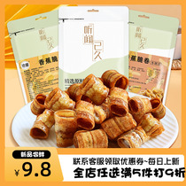 Banana Crisp Rolls Original Taste Pretzels After a Snack Snack Snack Snack Casual Food Gar Crisp Banana SIMPLY Crisp Banana