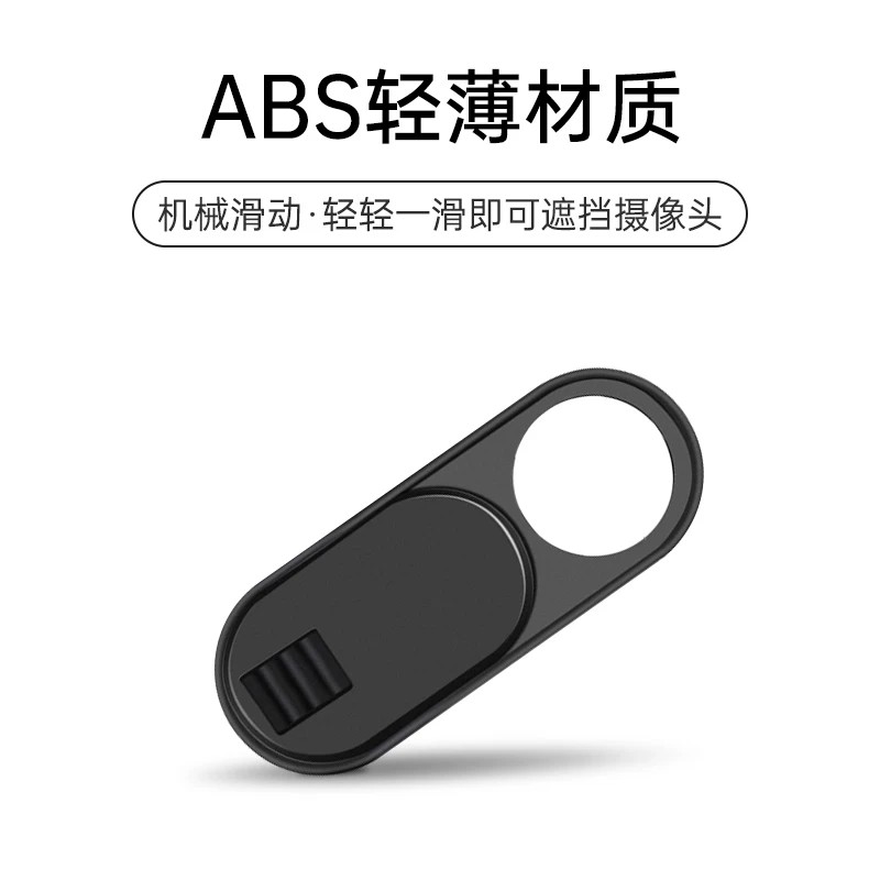 专用长安深蓝s7/sl03车载摄像头保护盖镜头盖贴内饰改装用品配件