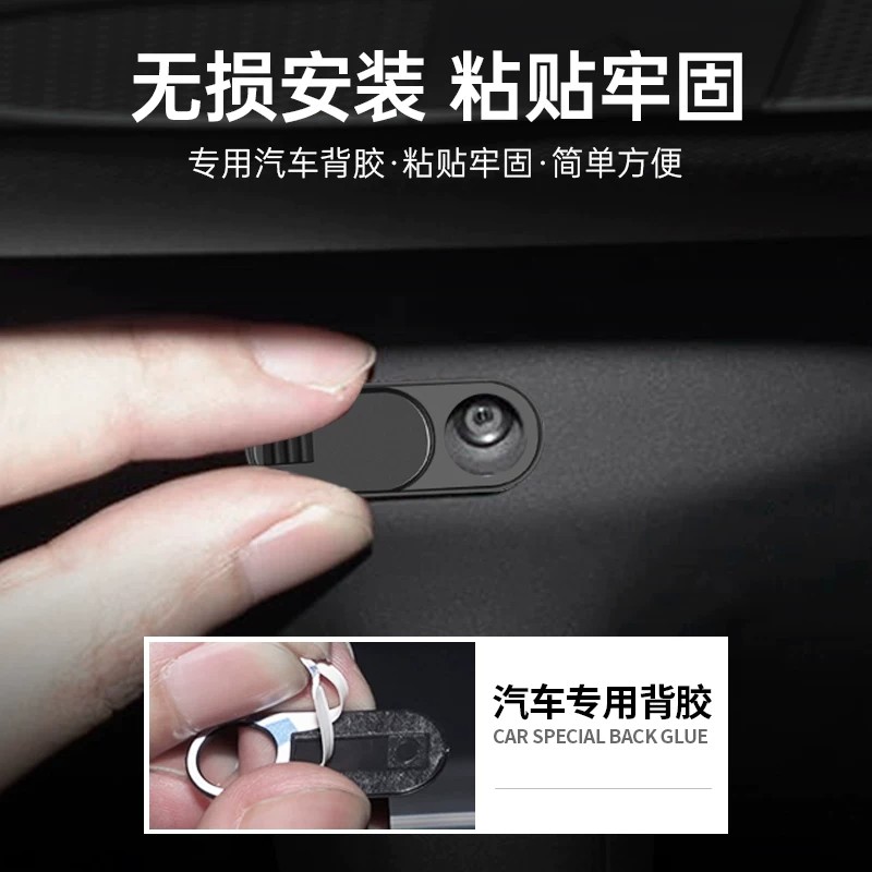 专用长安深蓝s7/sl03车载摄像头保护盖镜头盖贴内饰改装用品配件