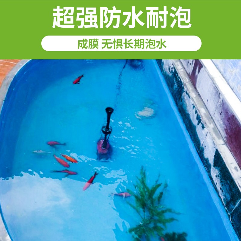 卫生间k11防水涂料厕所厨卫地面防水漆js浴室专用胶柔性防漏材料