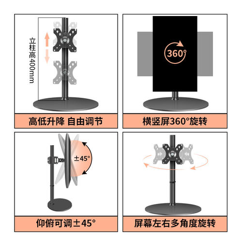 适用AOC Q27G2S/D升降旋转可调节电脑显示器屏幕底座桌面支架办公 - 图0