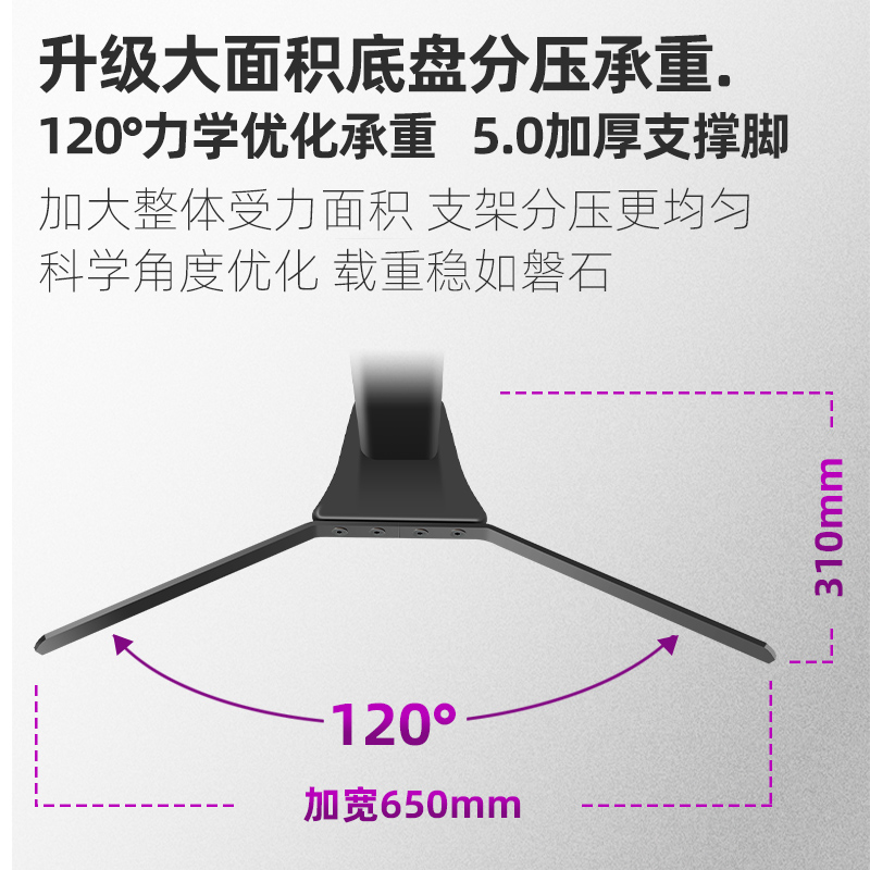 通用三星QA65QX1/QA55QX2AAJXX电视底座加厚加固增高桌面支架可调 - 图3