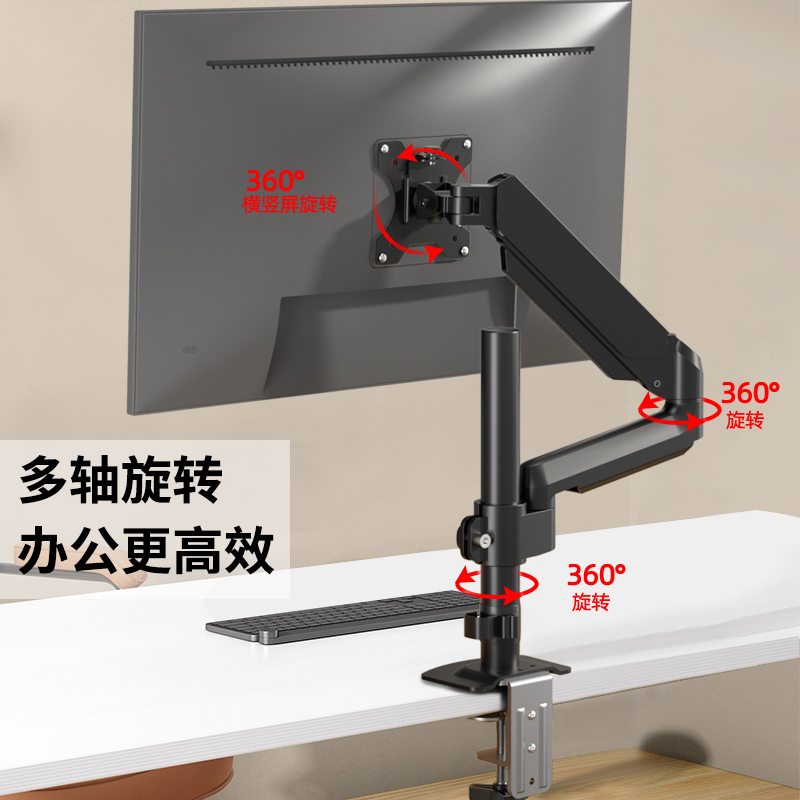 适用SANC N50Pro6/G72Plus电竞办公电脑显示器桌面悬停支架升降架 - 图2