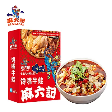 馋嘴牛蛙550g*2盒半成品蛙肉冷冻预制菜