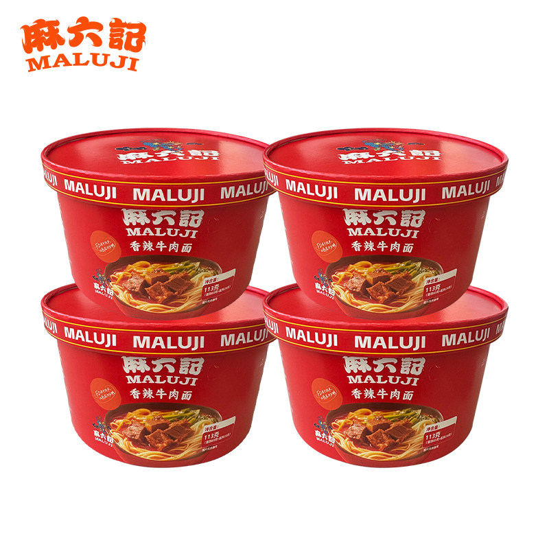 麻六记香辣牛肉面泡面面条懒人冲泡免煮速食夜宵方便面桶装旗舰店 记食实拍商品图