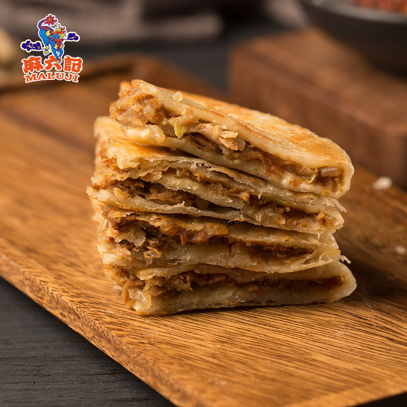 麻六记黑椒牛肉馅饼300g半成品速食肉夹馍主食早餐懒人美食肉饼