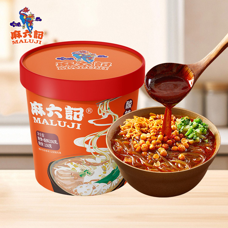 麻六记酸辣粉256g*3桶方便速食湿粉粗粉桶装冲泡即食懒人夜宵粉丝