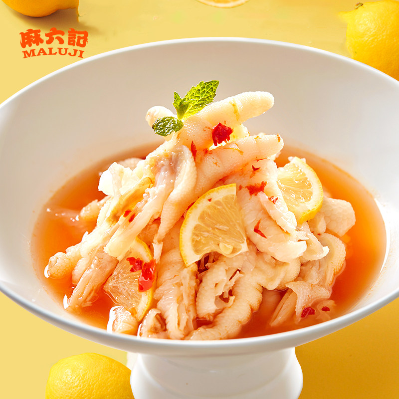 麻六记泰式柠檬去骨凤爪鸡爪熟食下酒菜下午茶宵夜零食小吃小凉菜,淘宝优惠券,粉丝福利购,淘宝优惠卷
