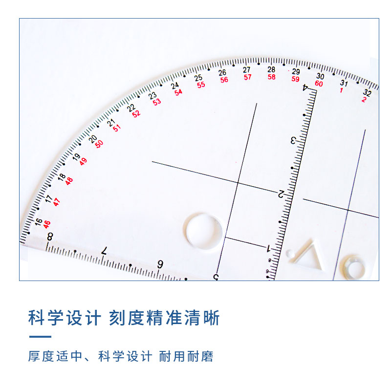 地图测量尺作战半圆尺测量三件套阵地作业尺坐标梯尺地形学作业尺地理坐标尺作图工具识图尺小指挥尺 - 图0