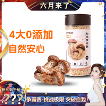 (June came to the competition]) Three mushrooms of mushrooms and mushrooms fresh seasoning 0 added instead of chicken essence MSG