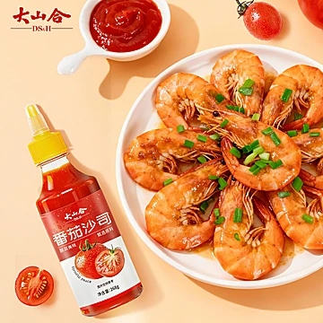 大山合番茄酱沙司268gx2瓶[17元优惠券]-寻折猪