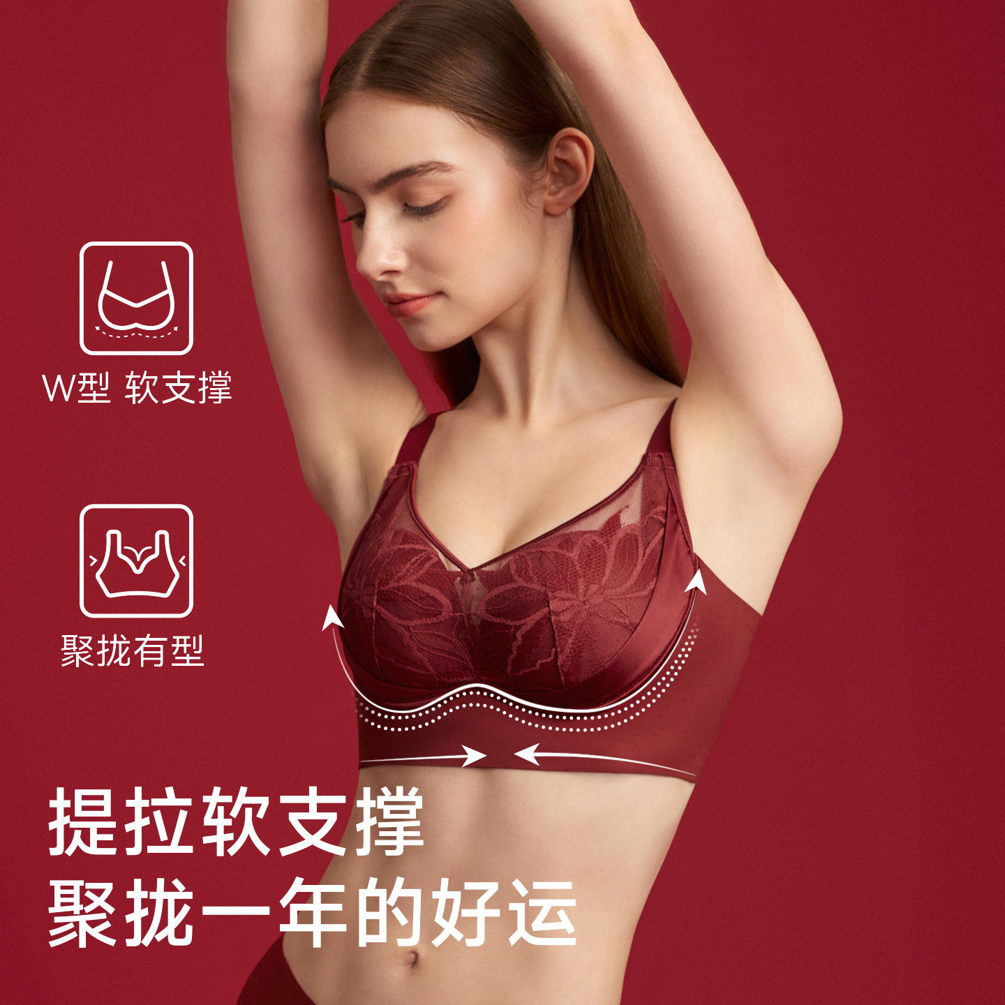 浪莎本命年红色内衣套装女马年蕾丝性感小胸聚拢无钢圈文胸罩内裤,淘宝优惠券,粉丝福利购,淘宝优惠卷