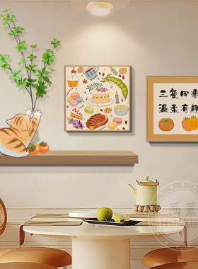 原木风三餐四季餐厅客厅装饰画