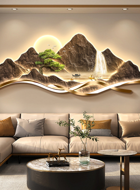 背有靠山轻奢LED灯客厅山水画