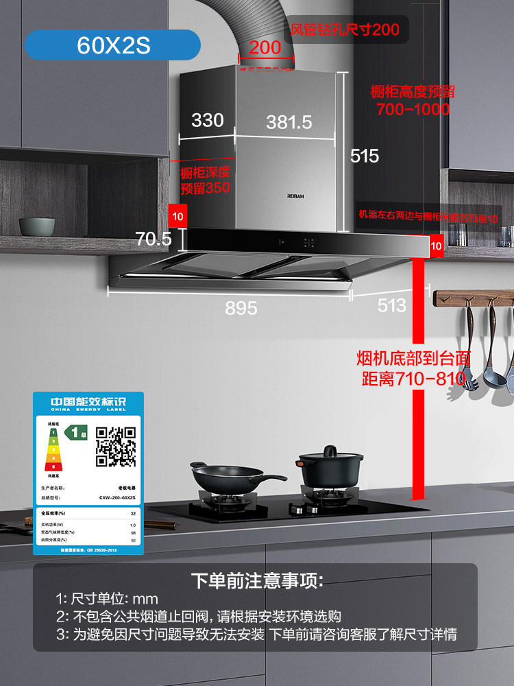 老板60x2s欧式家用厨房油烟机 老板厨电油烟机