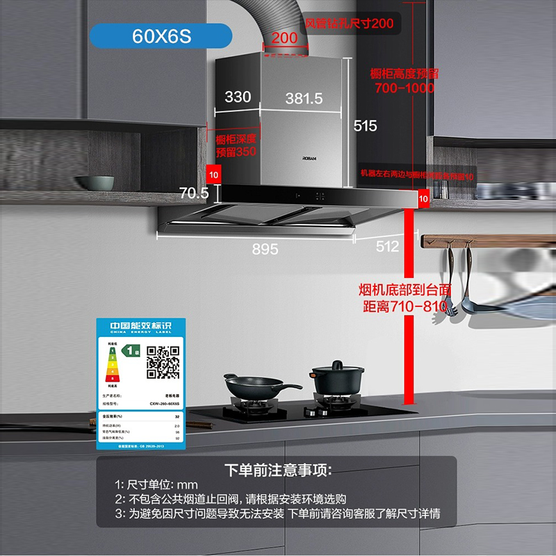 老板官方旗舰店欧式变频双腔大吸力油烟机60X6S抽油烟机家用 - 图3