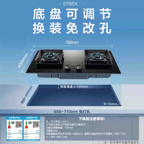 老板燃气灶57B5X/50B5A煤气灶家用双灶天然气灶台官方旗舰店正品 - 图3