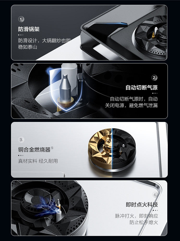 老板旗舰店57g7a大火力天然气炉灶 老板厨电燃气灶