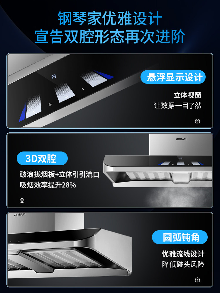 老板官方旗舰店62x3s+抽油烟机 老板厨电烟灶消套装