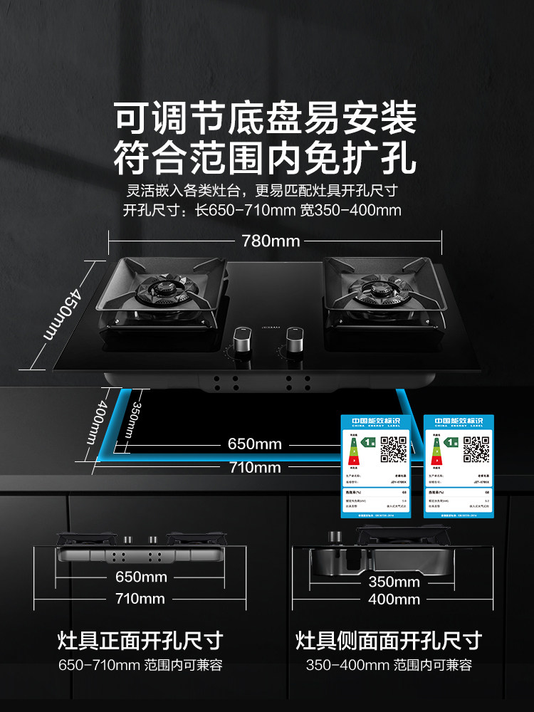 老板57b5x大火力嵌入式家用煤气灶 老板厨电燃气灶