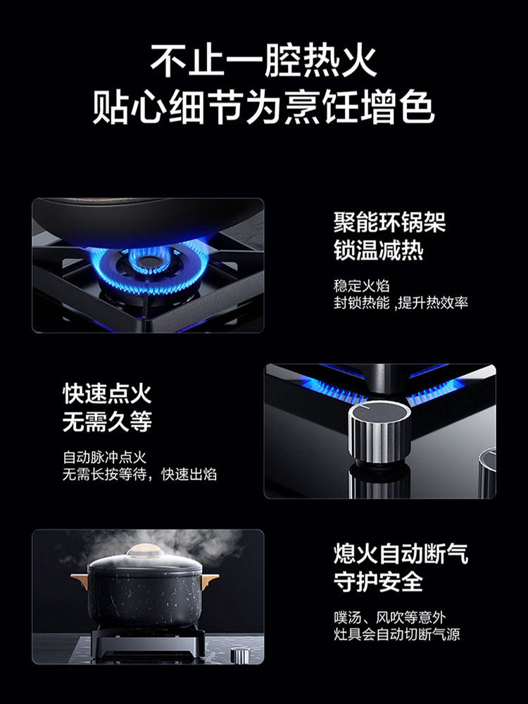 老板官方旗舰店37b5x嵌入式煤气灶 老板厨电燃气灶