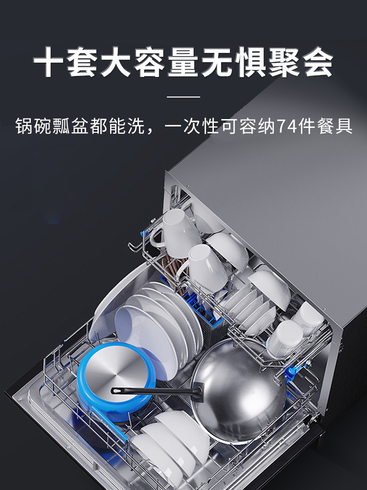 老板781x洗碗机全自动家用消毒柜 老板厨电洗碗机