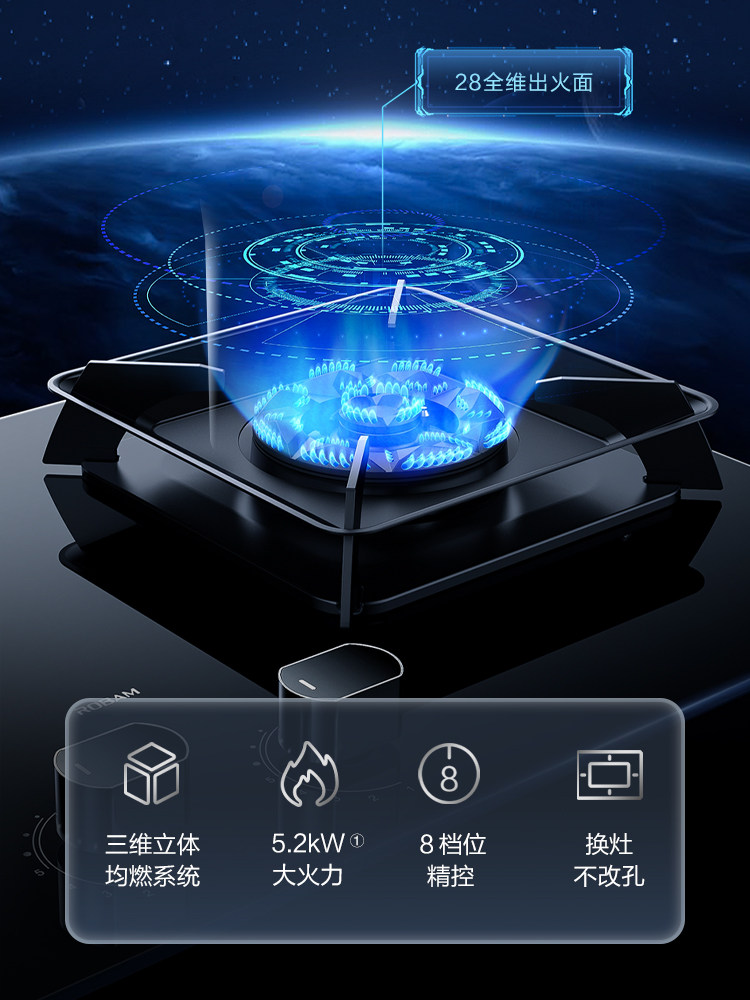 老板57b5x大火力嵌入式家用煤气灶 老板厨电燃气灶