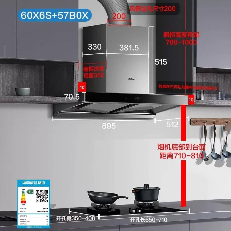 Robam老板油烟机顶吸烟灶65X3S套装双腔大吸力家用吸油烟机燃气灶