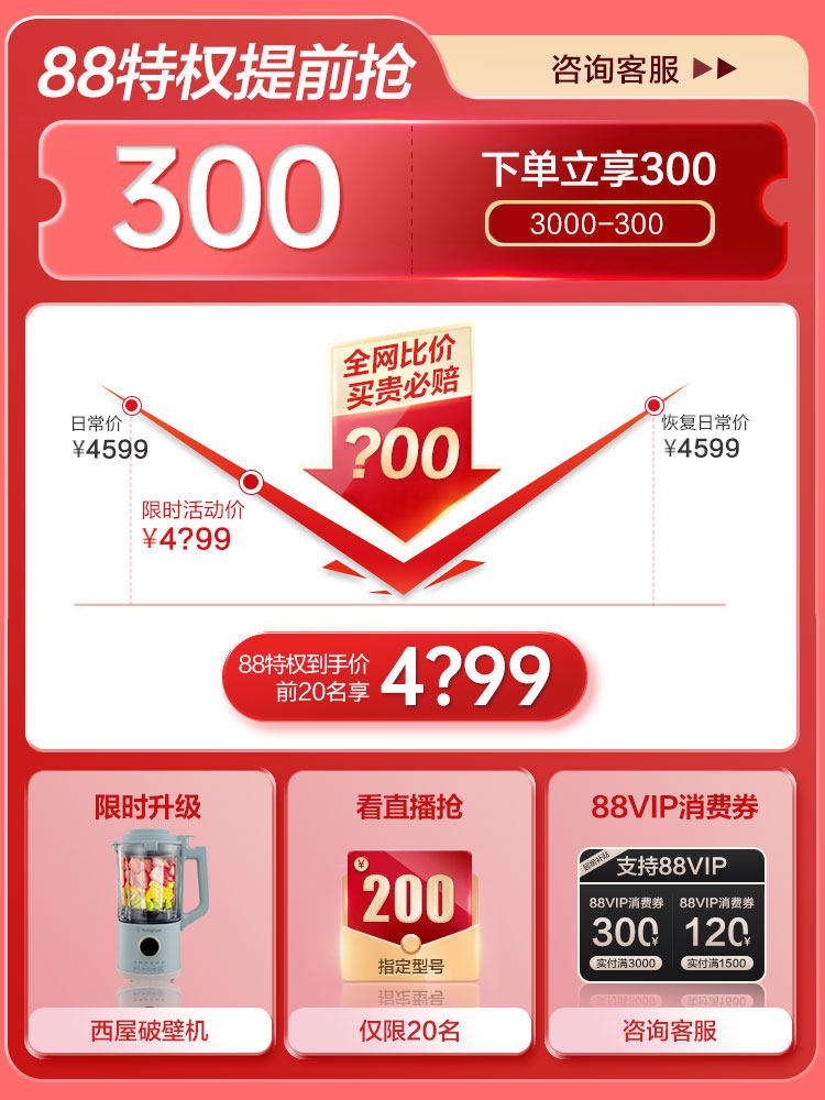 老板官方旗舰店62x3s+抽油烟机 老板厨电烟灶消套装