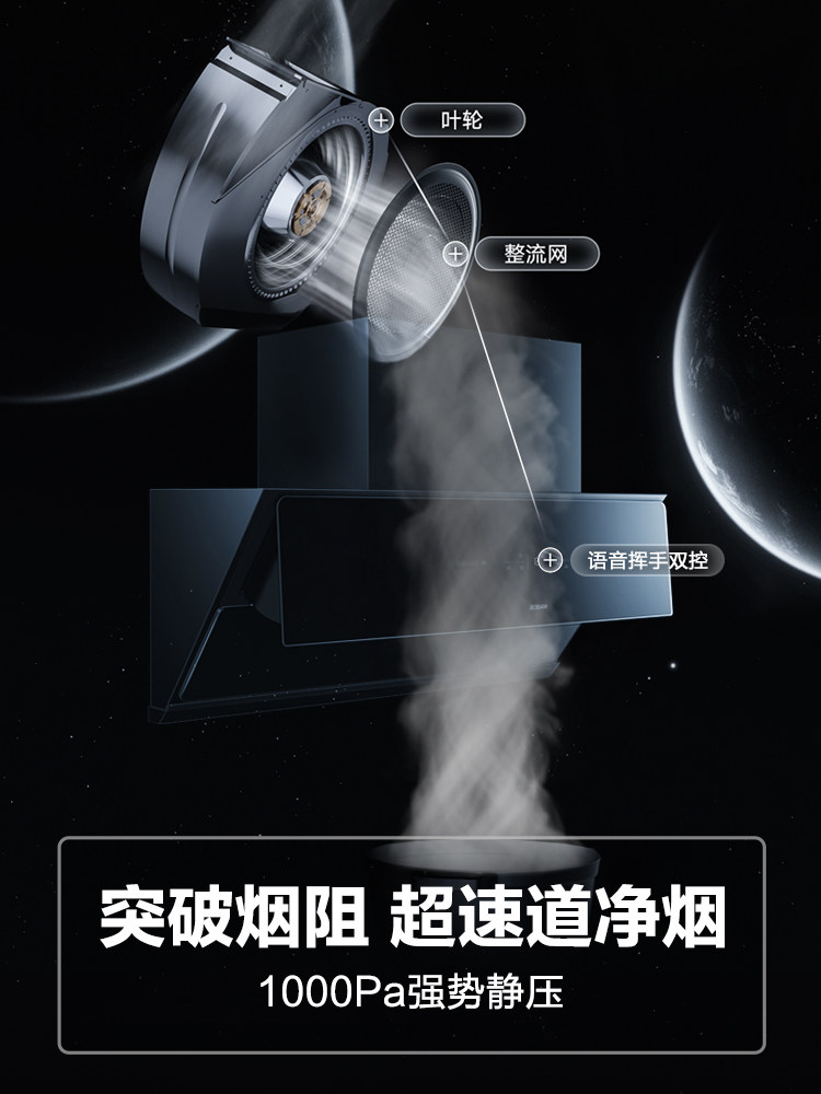 老板官方旗舰店28x6st新款油烟机 老板厨电油烟机