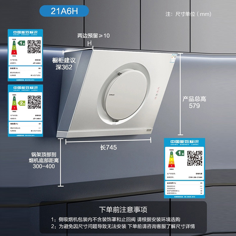 老板官方旗舰店21A6/H+32网红轻奢白色抽油烟机烟灶套装家用厨房